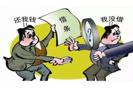 货款要不回，讨债公司能有效解决问题